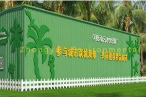 Sewage water treatment module & Enzyme fertilizer device---Hotels、Islands、Villages